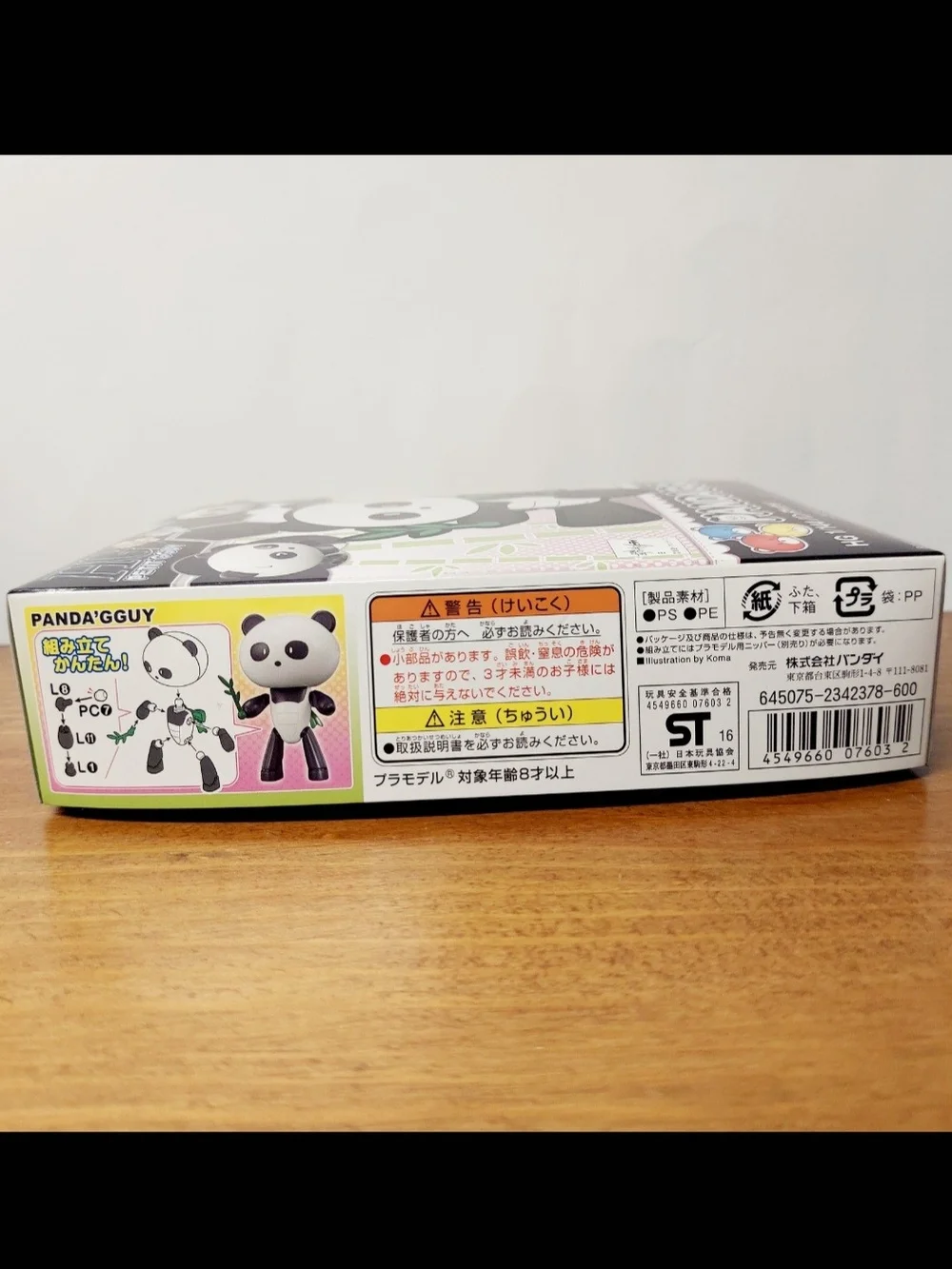 NEW 07 HG 1/144 Scale PETIT'GGUY PANDA'GGUY Gundam Build Fighters Action Figure